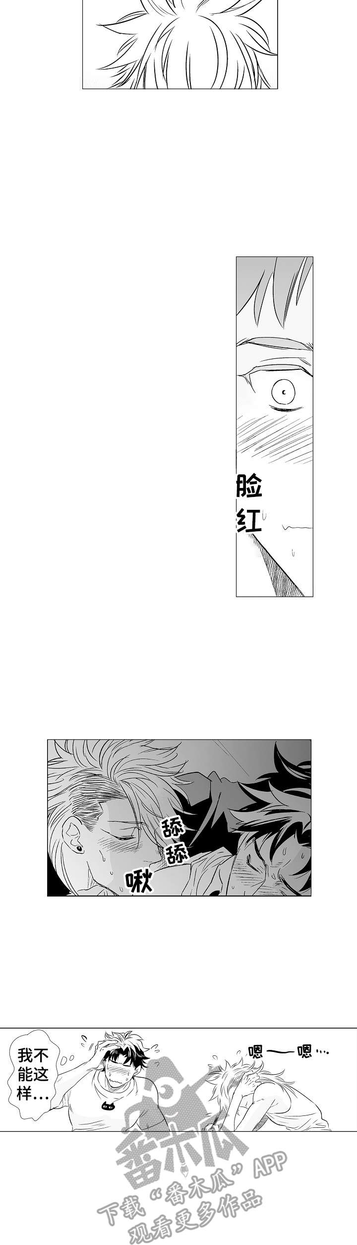 第6话：第6章：授课预览分镜