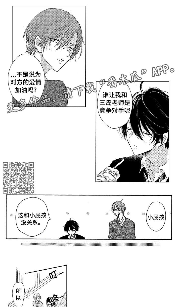 第6话：第6章：壮大预览分镜