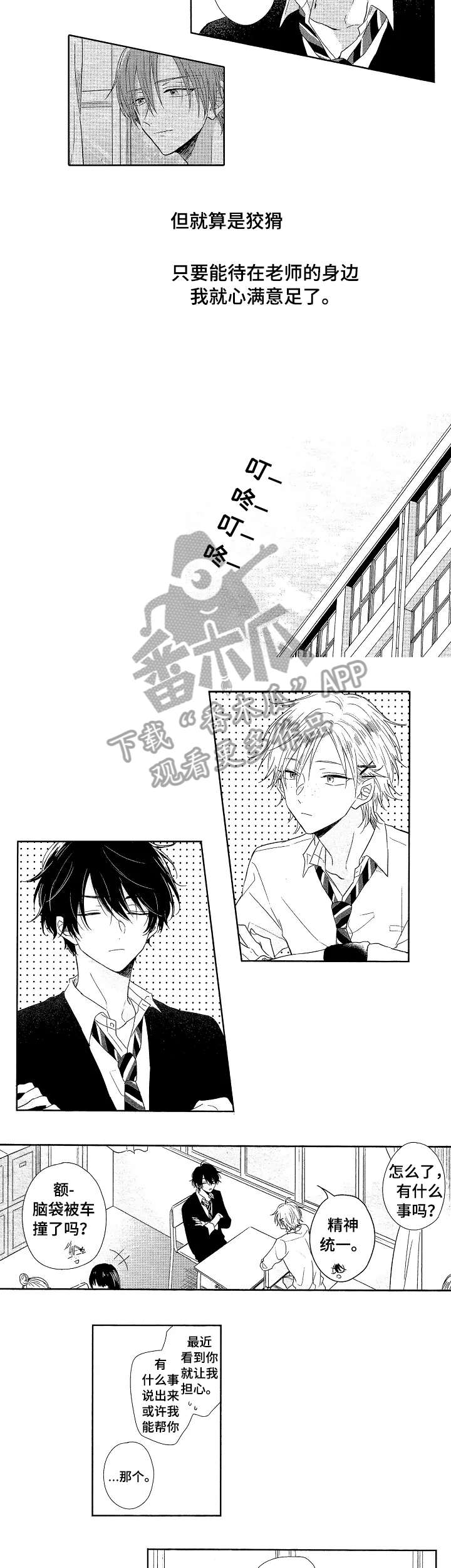 第10话：第10章：如何预览分镜