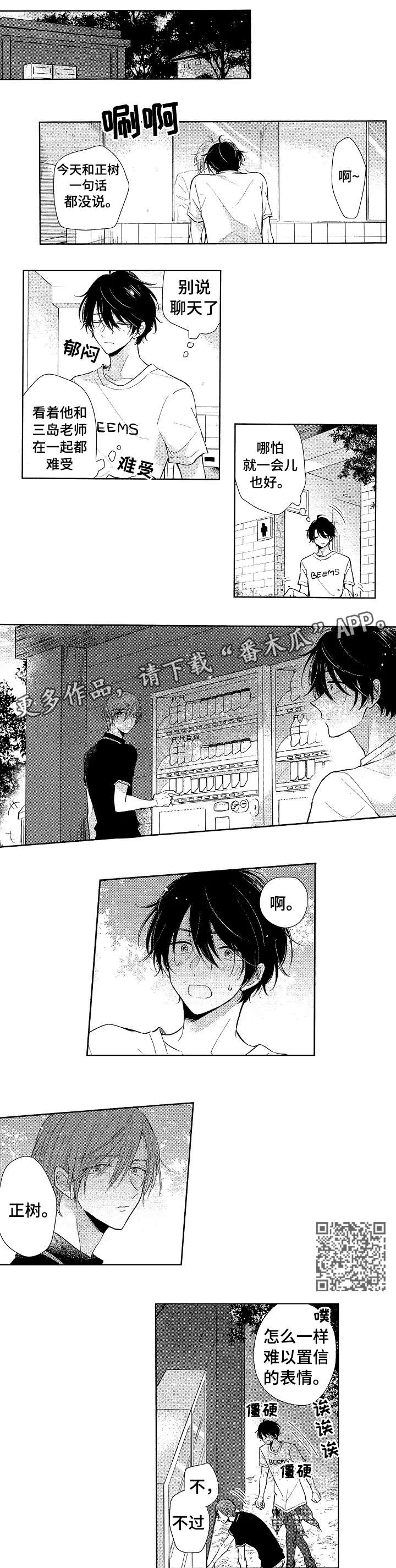 第17话：第17章：五秒预览分镜