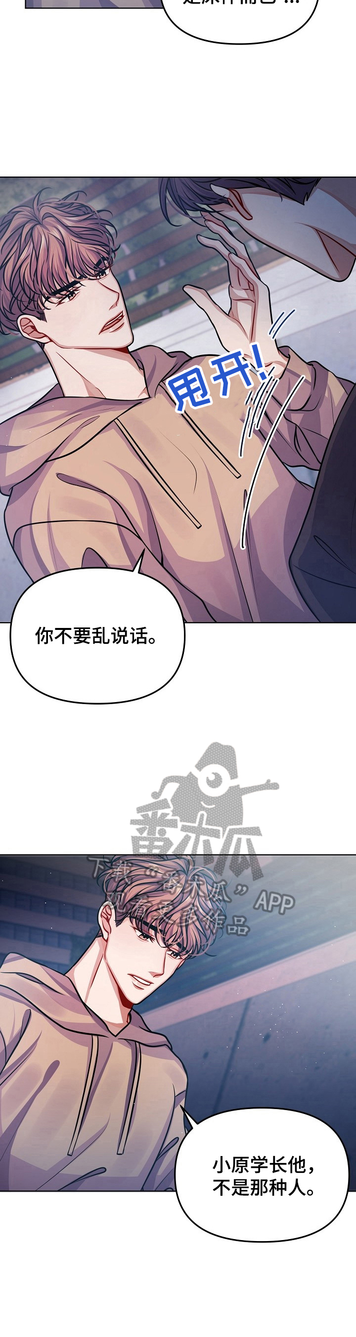 第15话：第15章：回家预览分镜