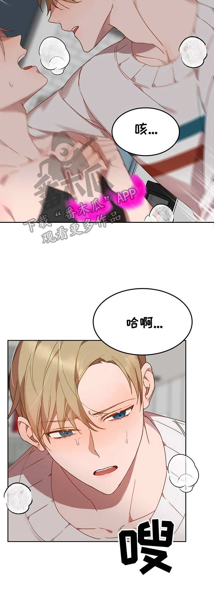 第7话：第7章：我的小兔兔：纸条预览分镜