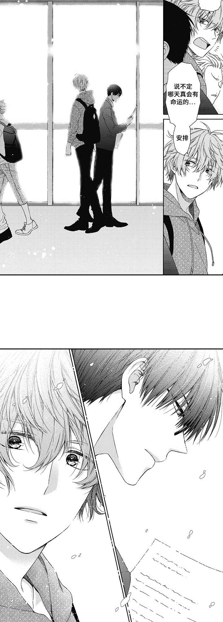第1话：第1章：女王预览分镜