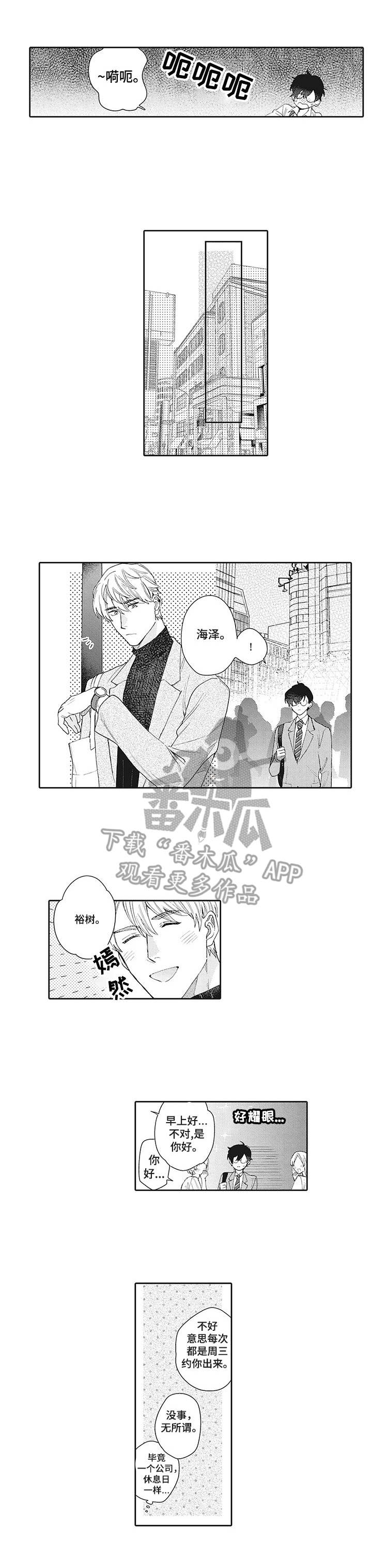 第9话：第9章：约会预览分镜