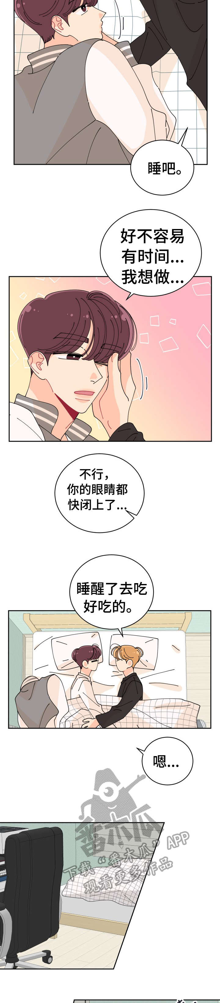 第10话：第10章：竟然预览分镜