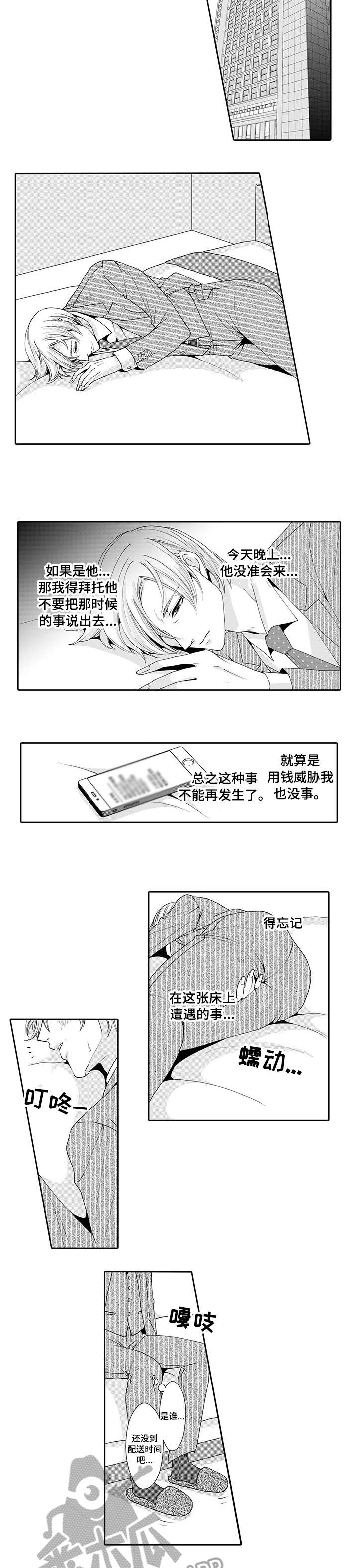 第4话：第4章：想你预览分镜