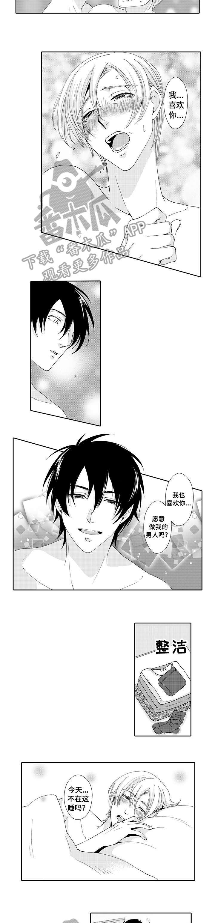 第8话：第8章：夫妻预览分镜