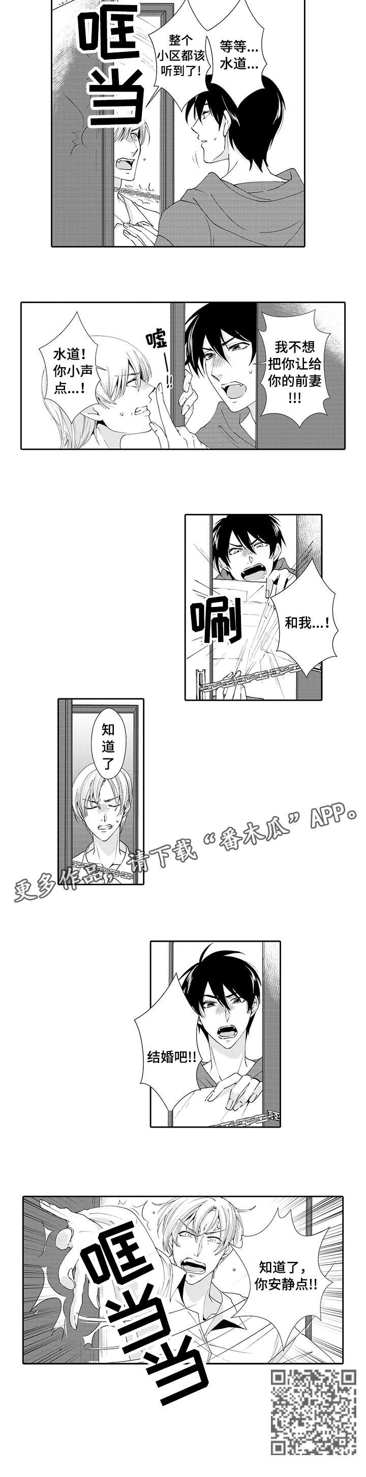 第14话：第14章：解释预览分镜