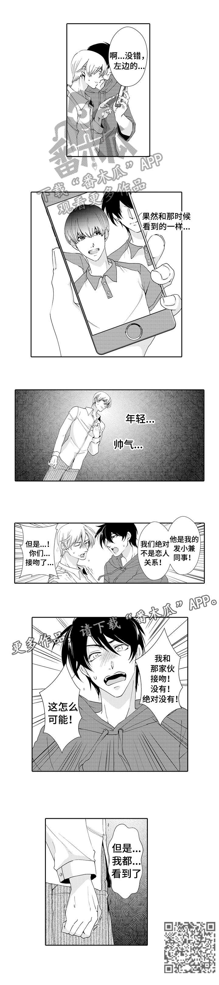 第15话：第15章：假的预览分镜