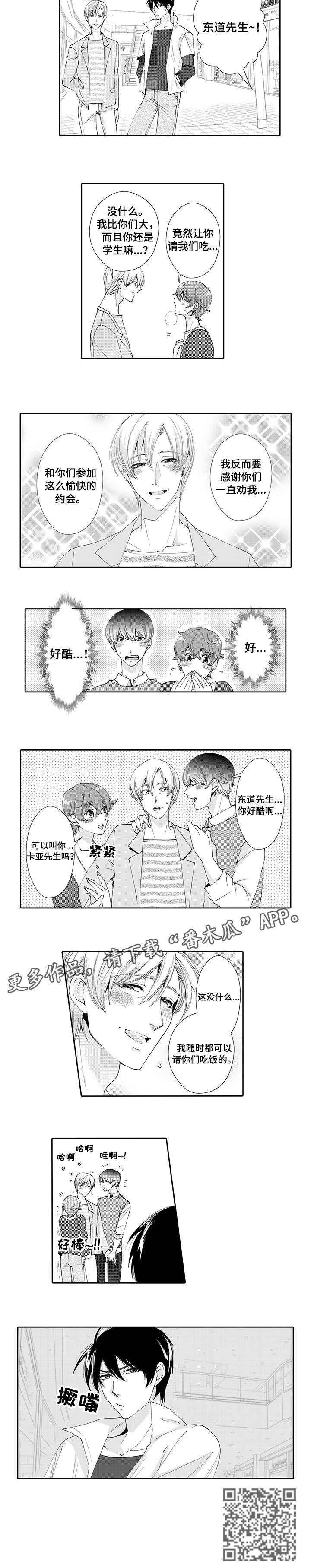 第17话：第17章：我的预览分镜