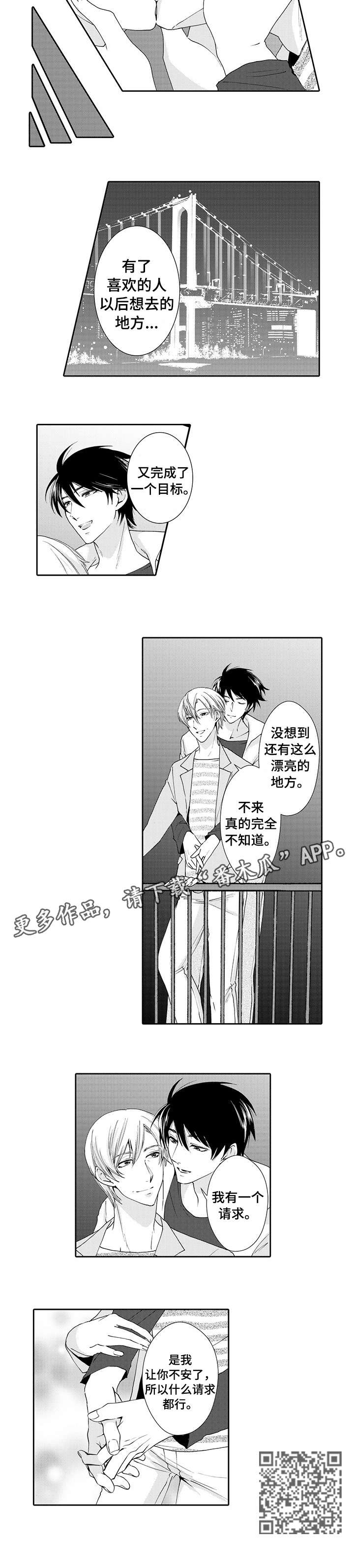 第18话：第18章：去死吧（完结）预览分镜