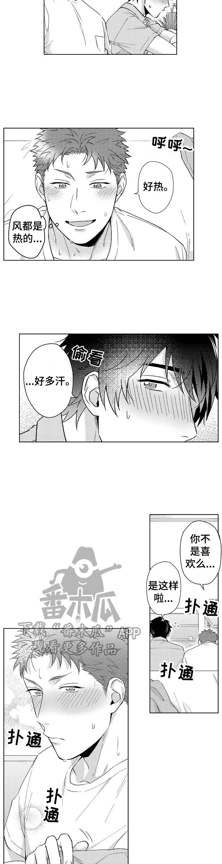 第9话：第9章：冒犯了预览分镜