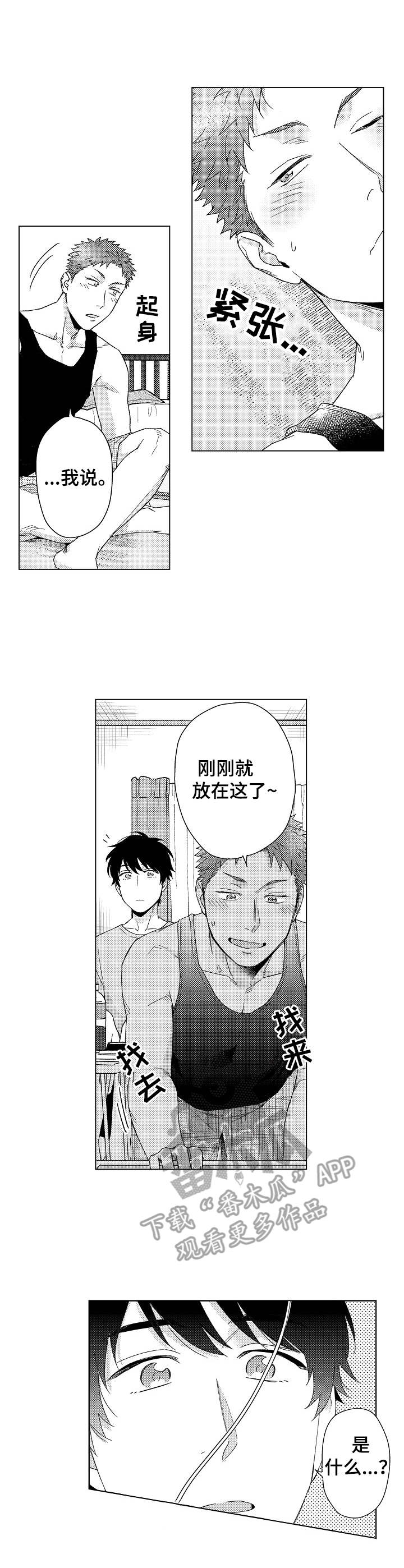 第11话：第11章：小道具预览分镜