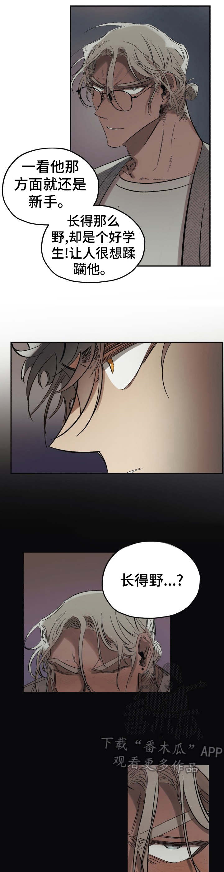 第3话：第3章：脏乱差预览分镜
