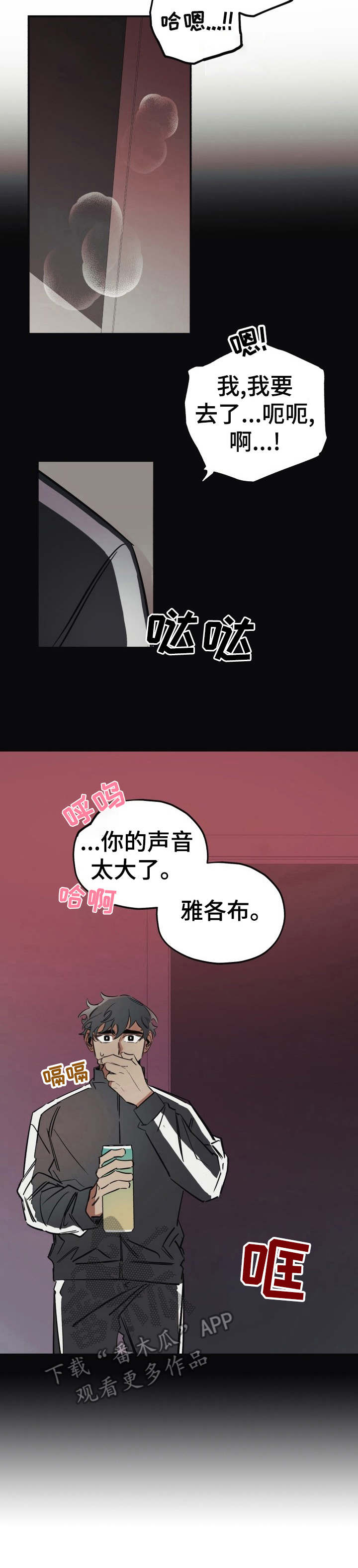 第9话：第9章：忘不掉预览分镜