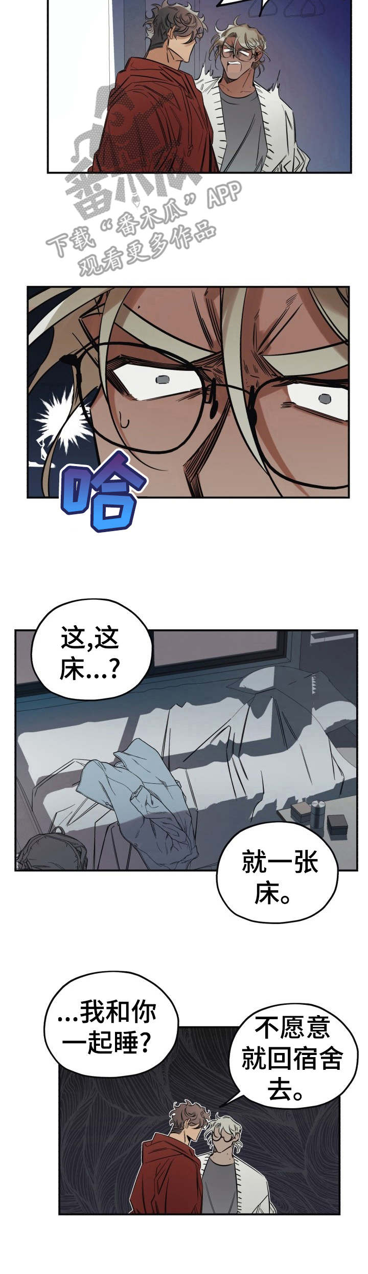 第10话：第10章：难搞预览分镜