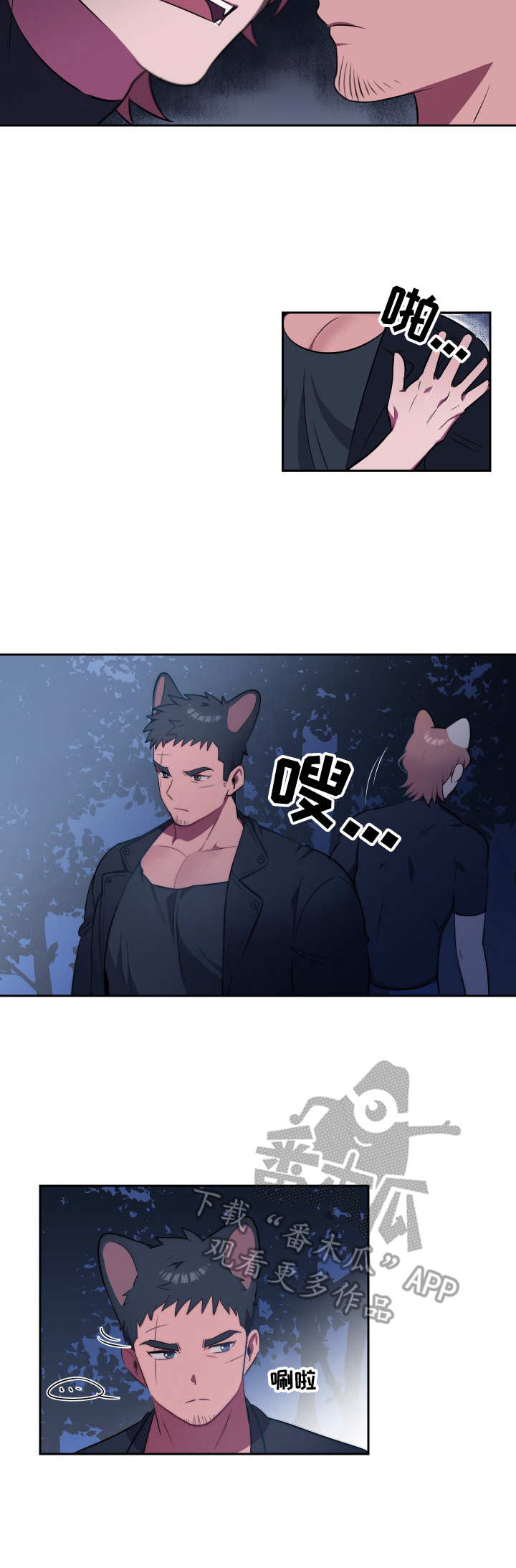 第5话：第5章：最后通牒预览分镜