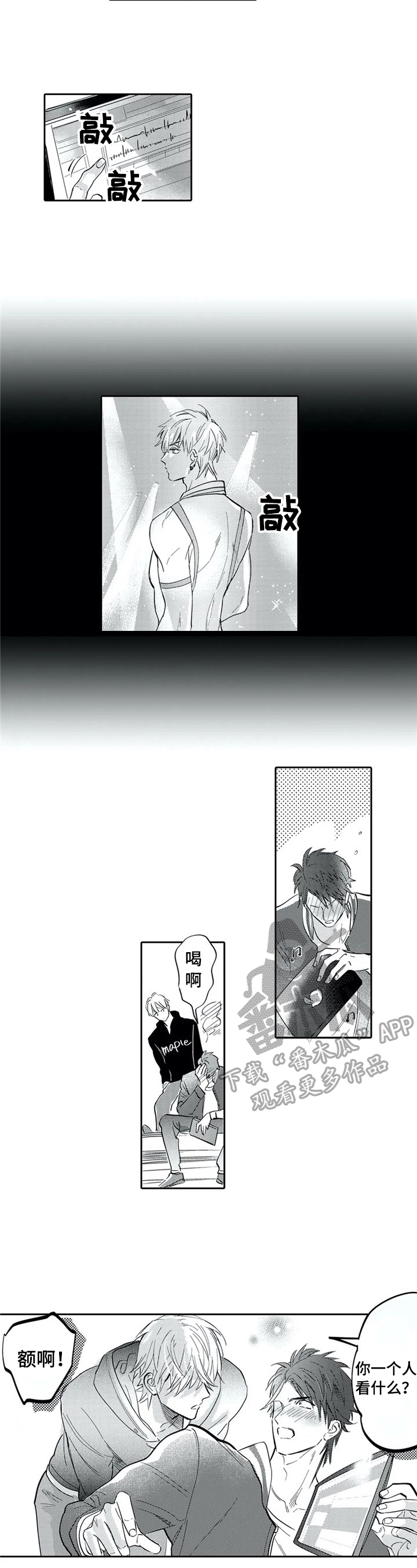第6话：第6章：重新谱曲预览分镜