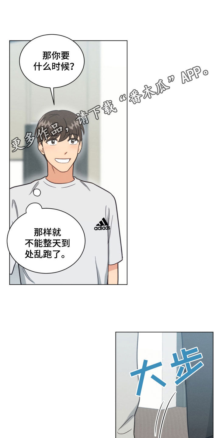 第151章:学习经验