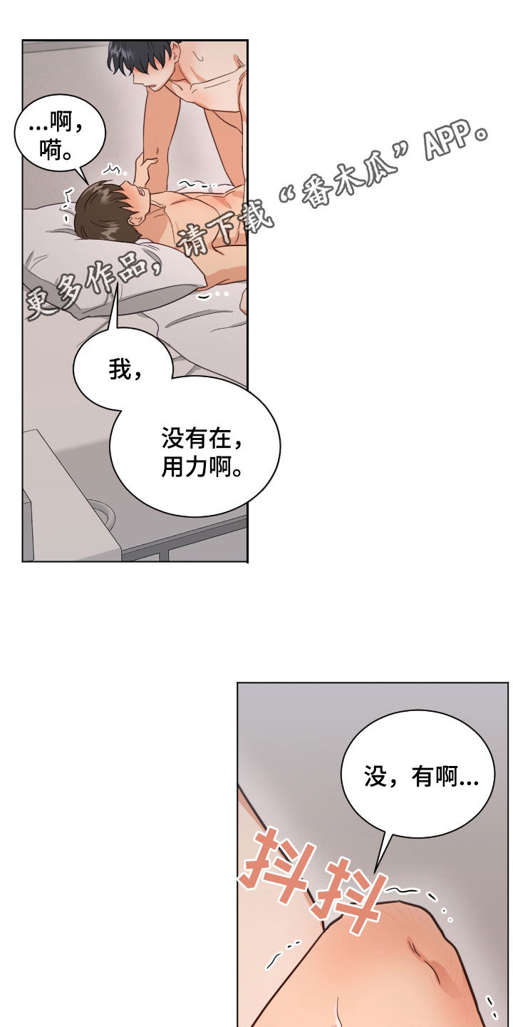 第162章:肚子饿了(第二季完结)