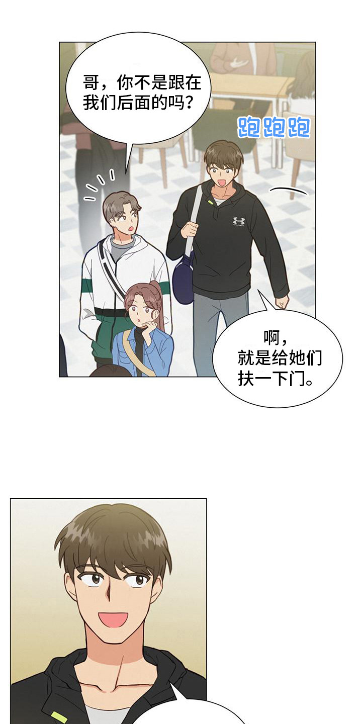 第6话：巧遇预览分镜