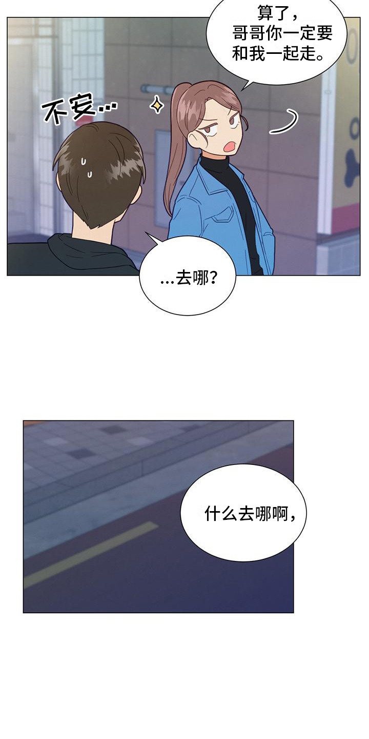 第10话：冲突预览分镜