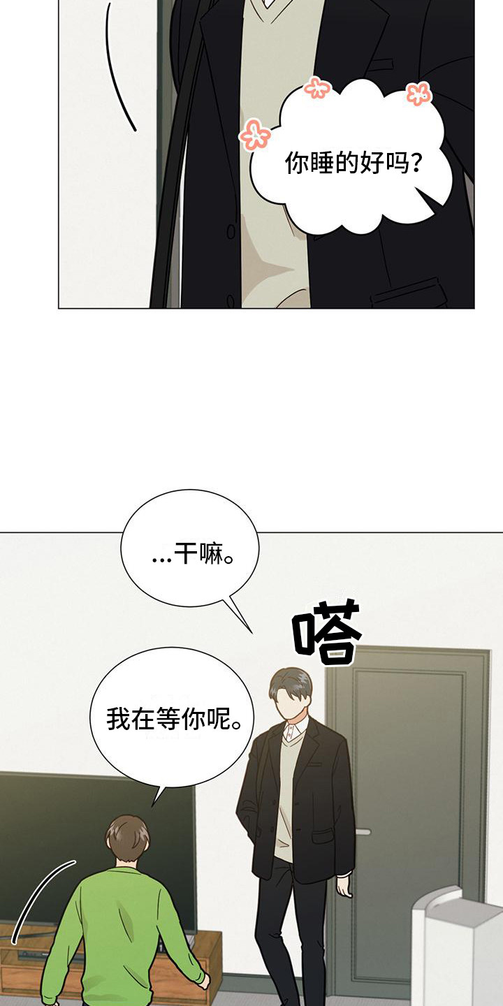 第13话：关联起来预览分镜