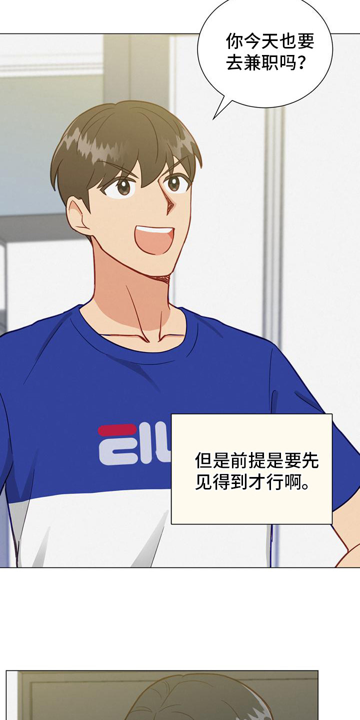 第15话：推开预览分镜