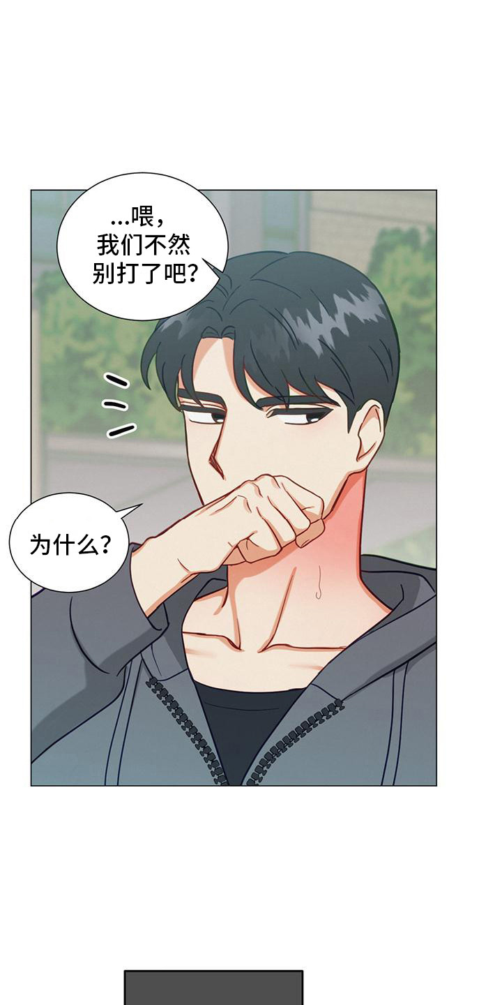 第17话：钥匙扣预览分镜