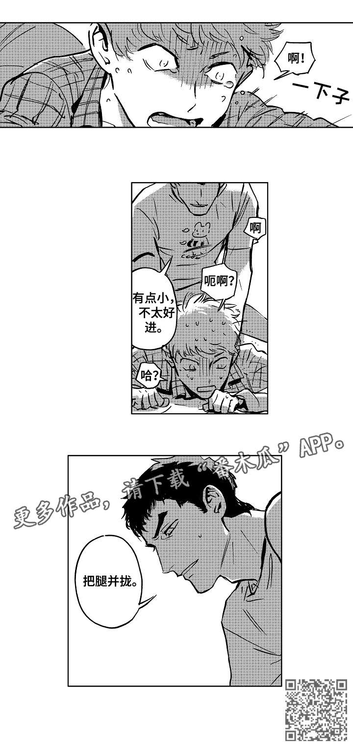 第5话：第5章：小偷预览分镜