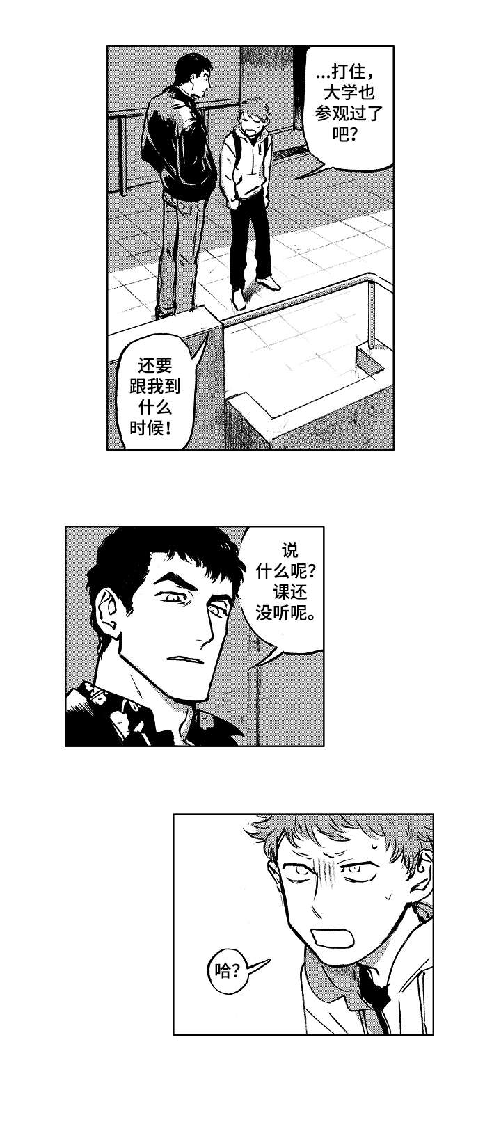 第12话：第12章：怎么样预览分镜