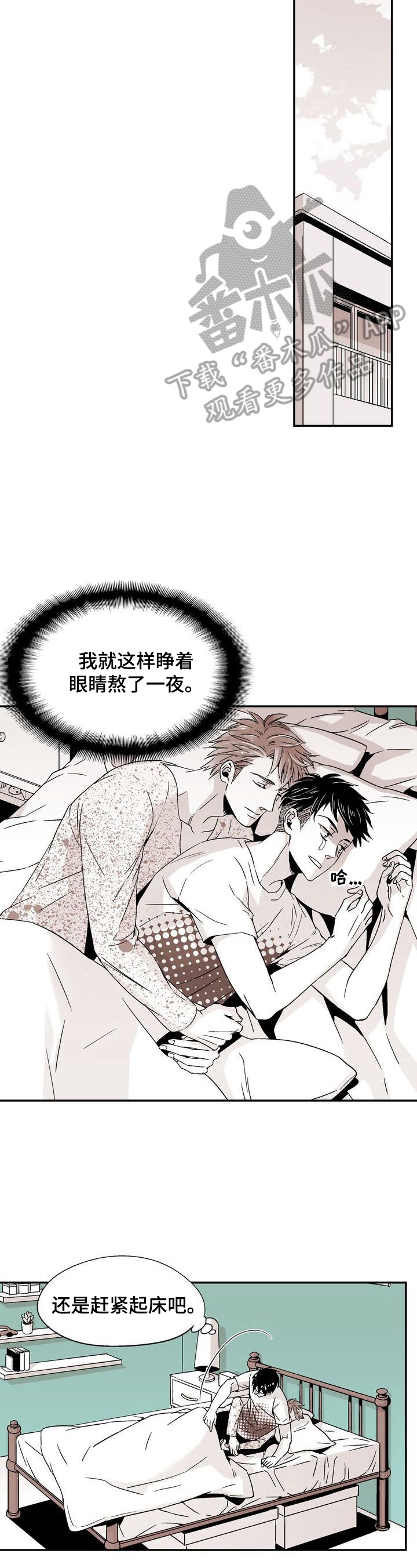 第5话：第5章：乌鸦嘴预览分镜