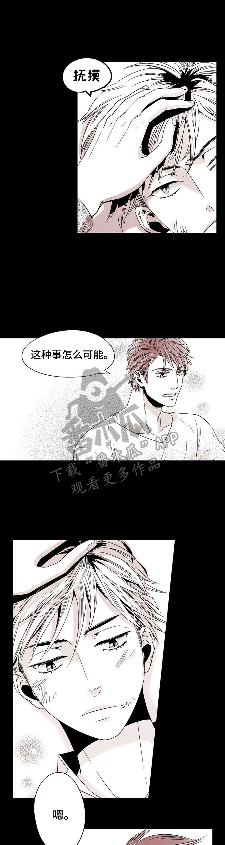 第14话：第14章：暂时分开预览分镜