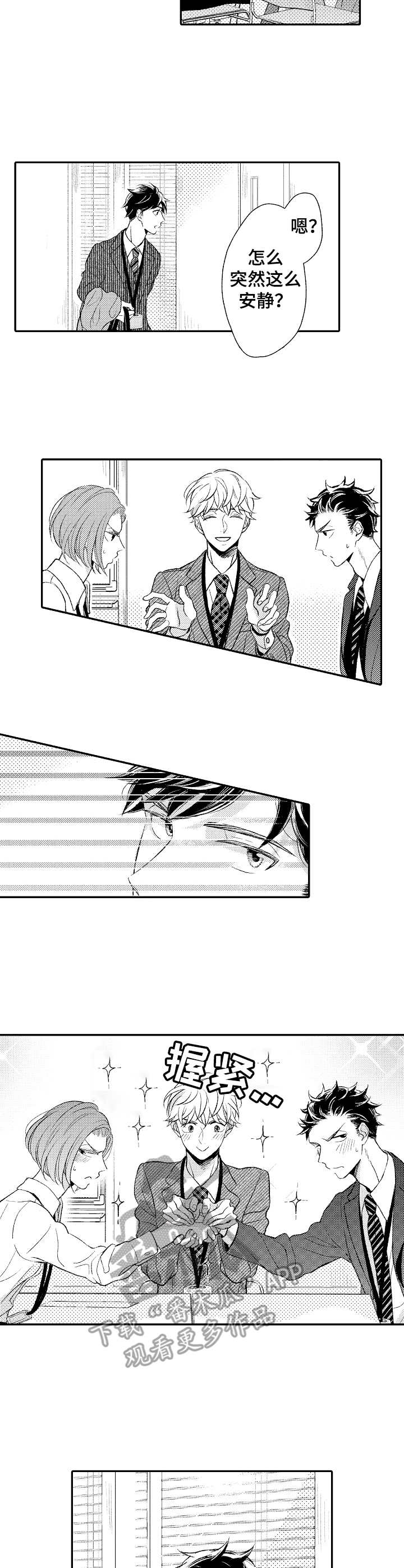 第10话：第10章：和事佬预览分镜