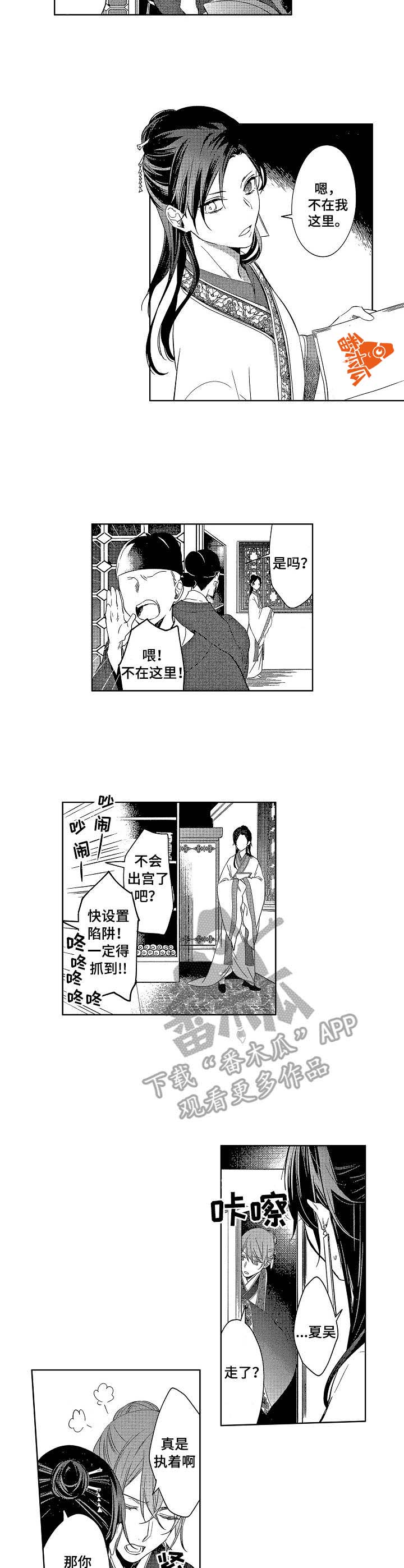 第22章:陪着你(完结)