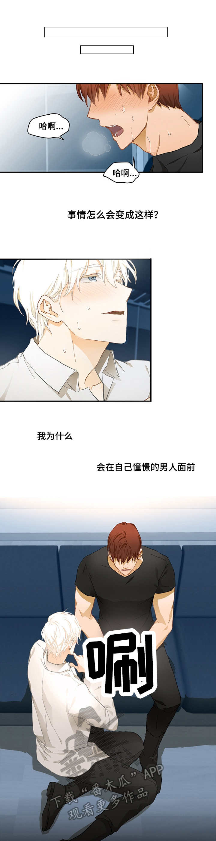第12话：第12章：参观预览分镜
