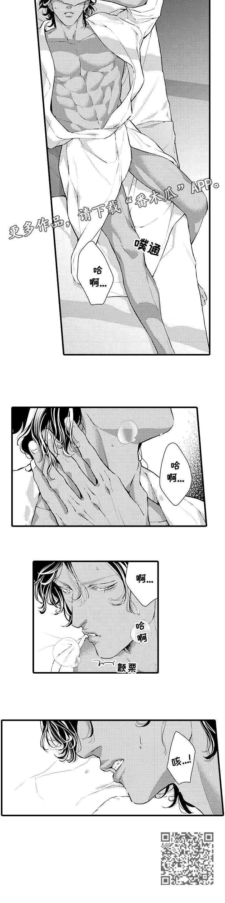 第4话：第4章：培养预览分镜