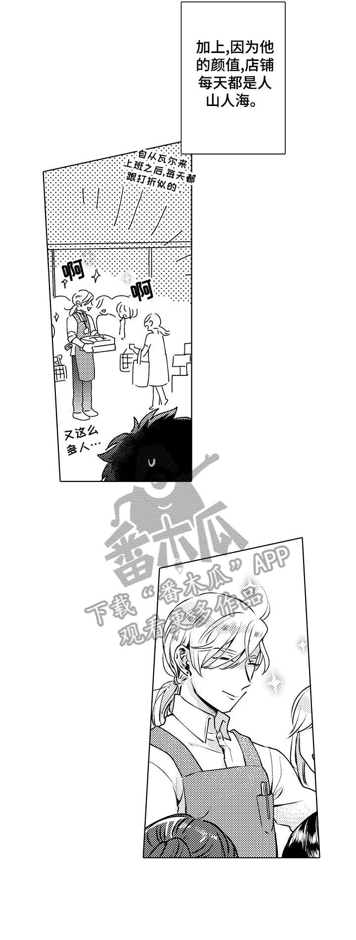 第5话：第5章：厕所预览分镜