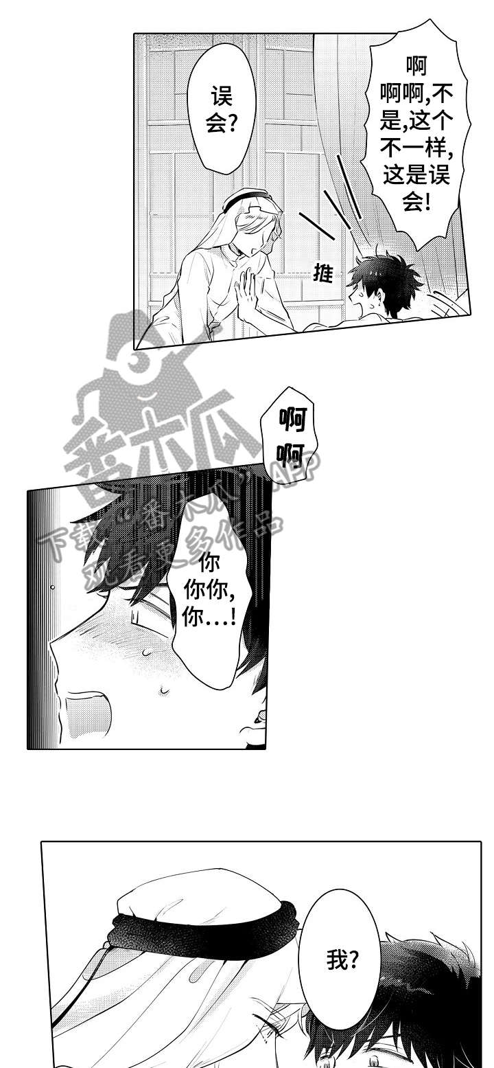 第9话：第9章：该死预览分镜