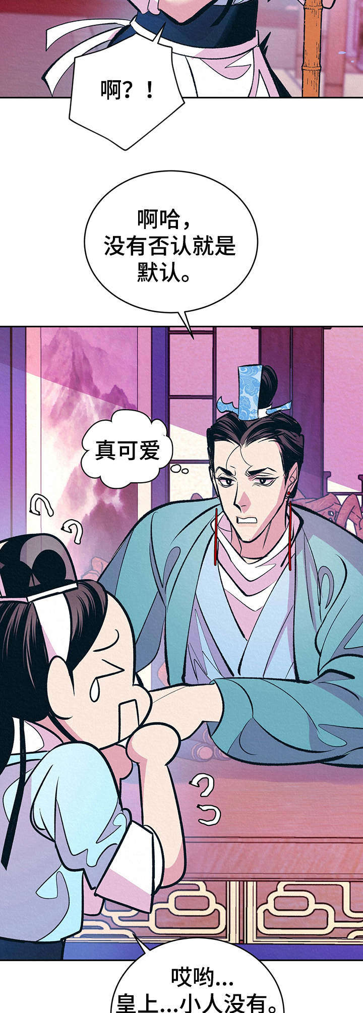 第12话：第12章： 自作多情预览分镜