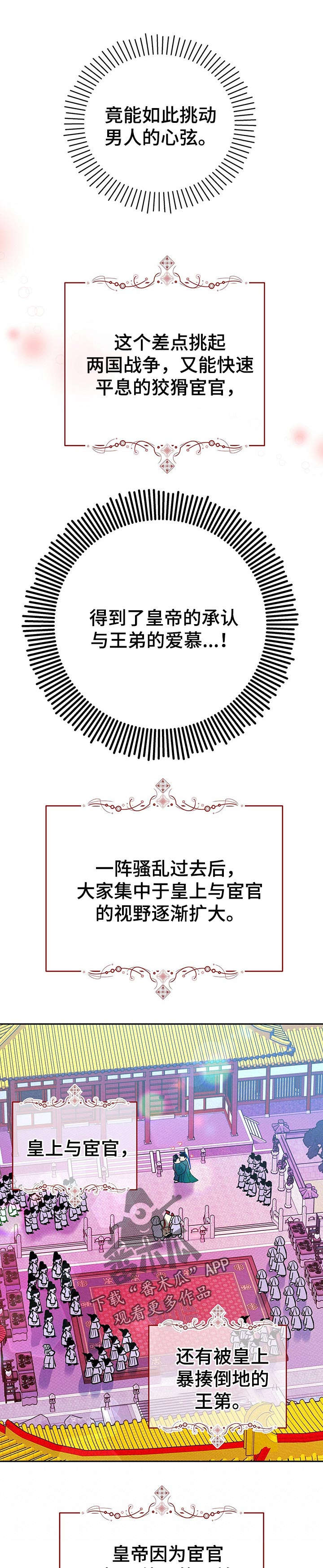 第36章:番外:游玩时间