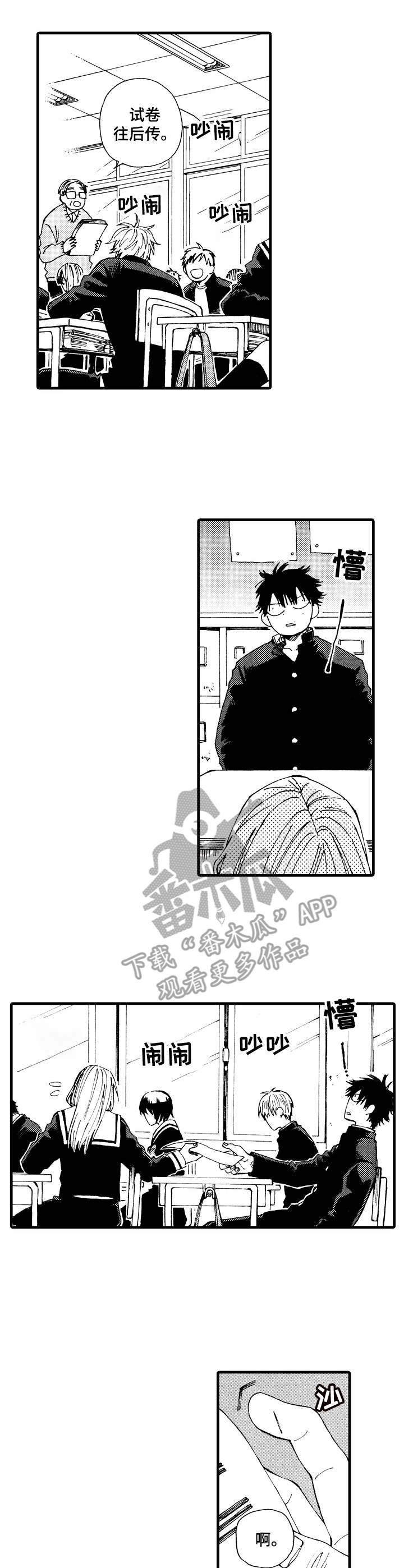 第6话：第6章：痊愈预览分镜