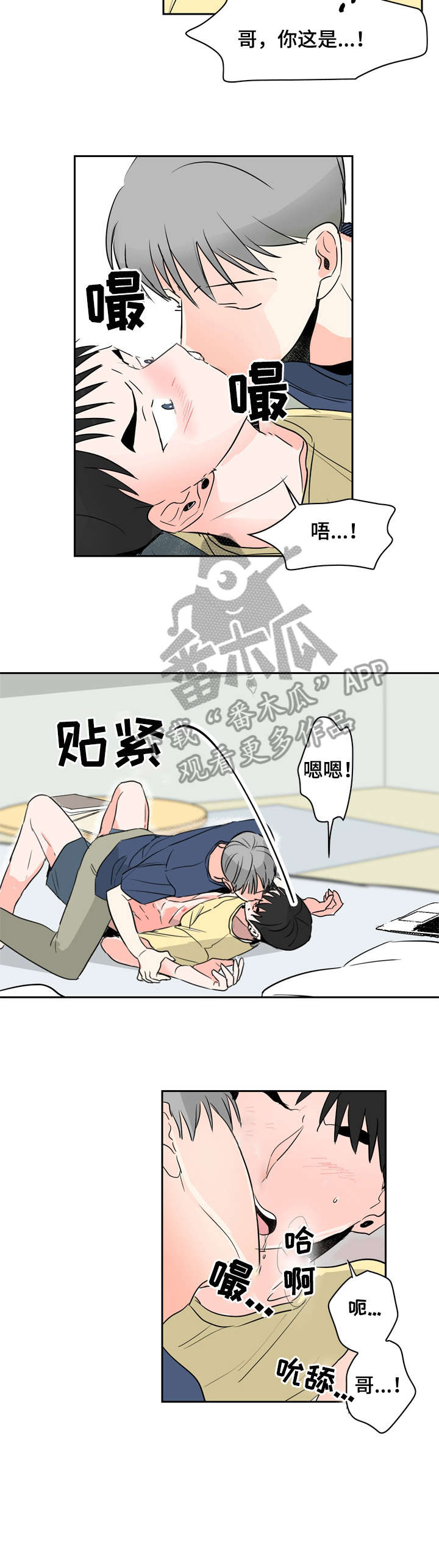 第13话：第13章：希望预览分镜
