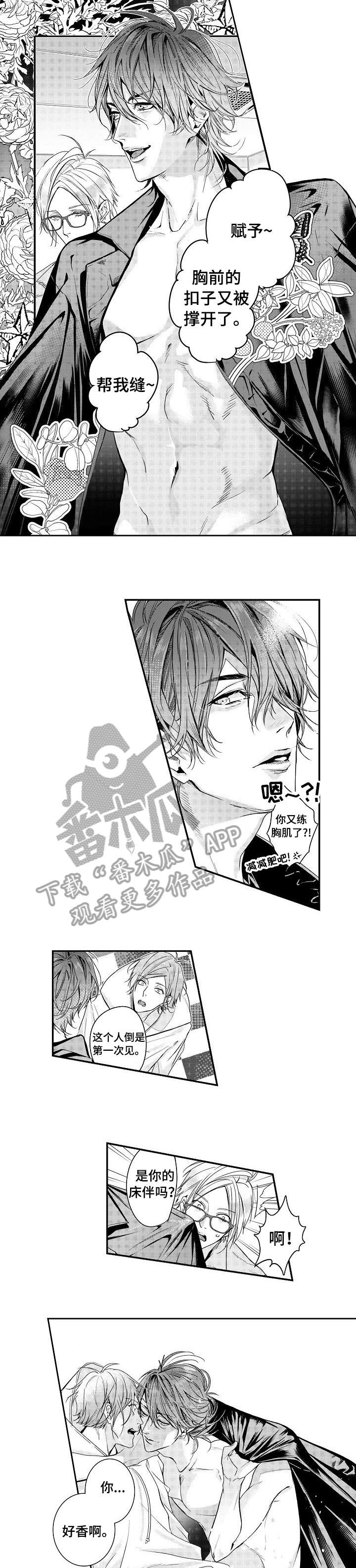 第6话：第6章：住手预览分镜