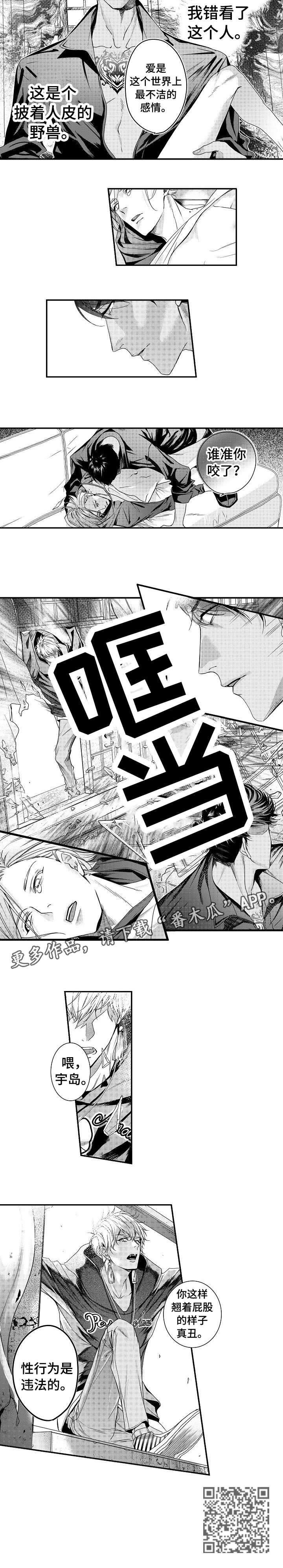第10话：第10章：去死吧预览分镜