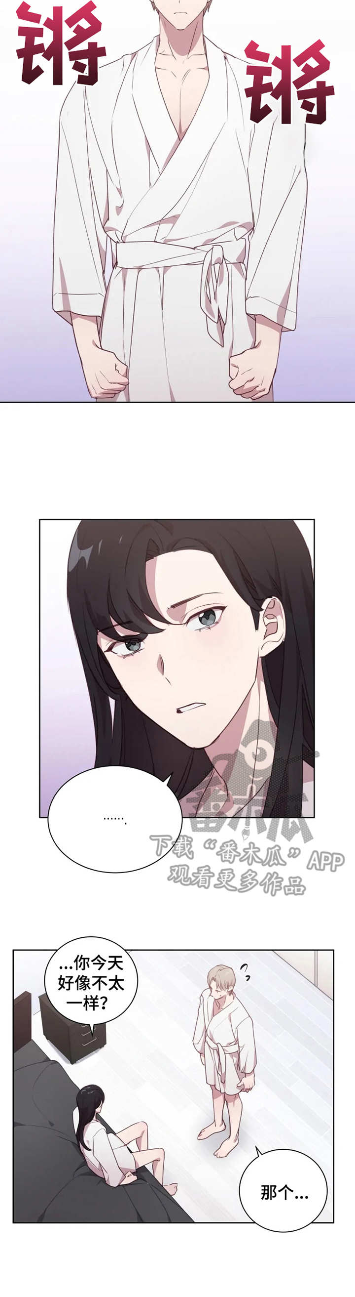 第11话：第11章：做功课预览分镜