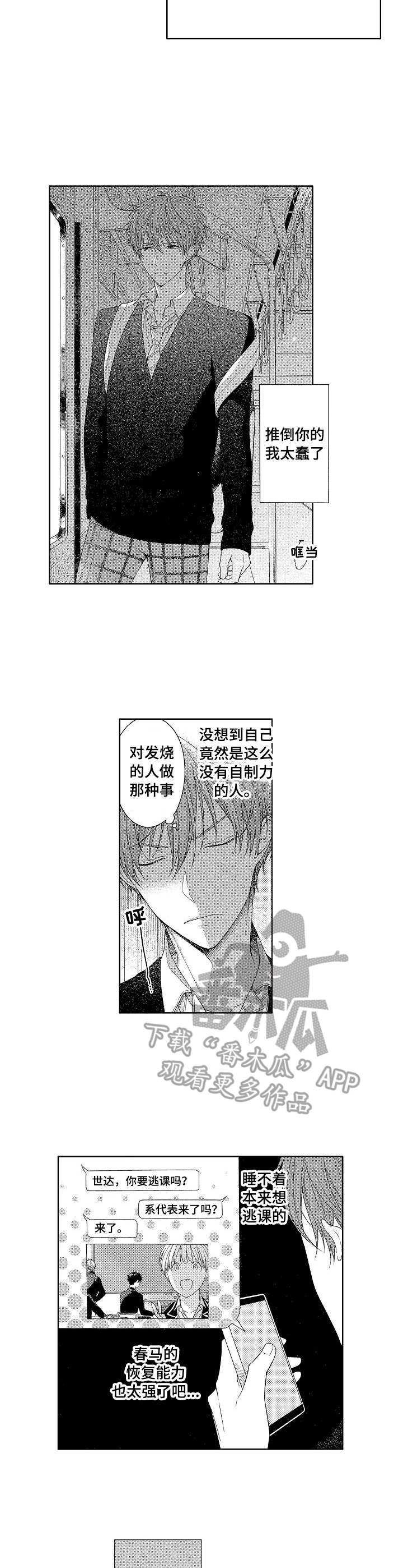 第10话：第10章：失落预览分镜