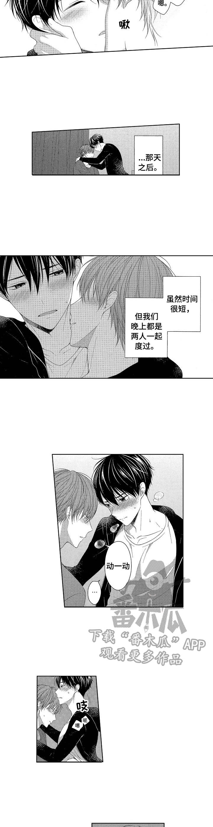 第13话：第13章：一无所知预览分镜