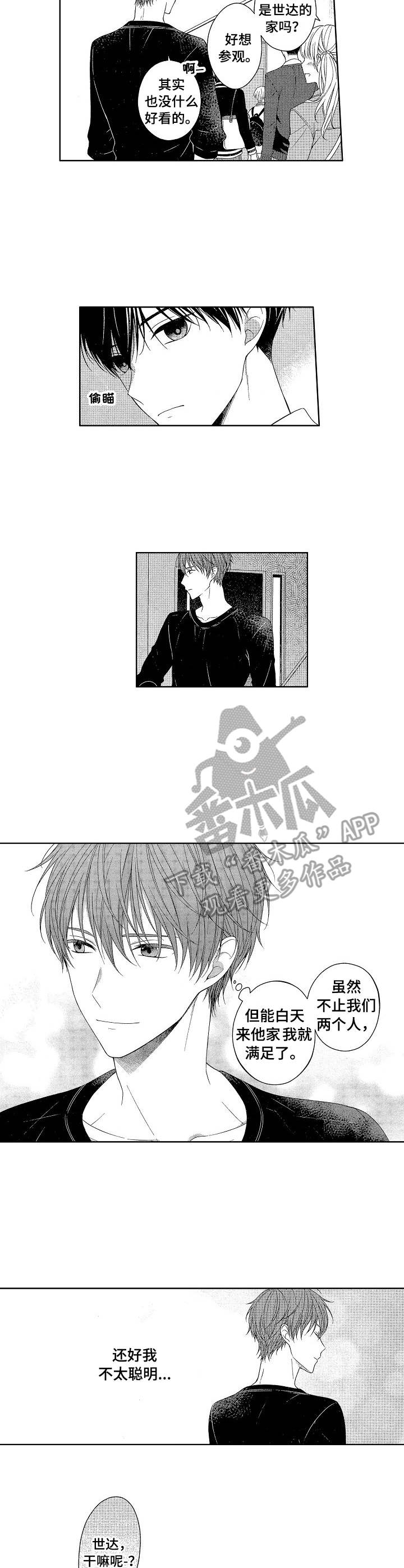 第15话：第15章：学习预览分镜
