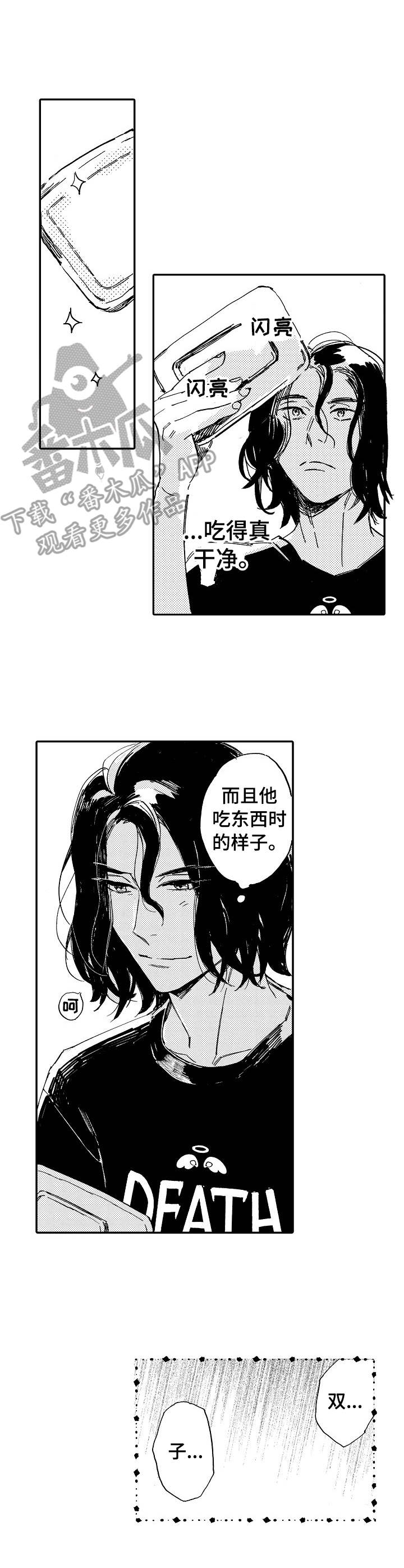 第5话：第5章：那年冬天预览分镜
